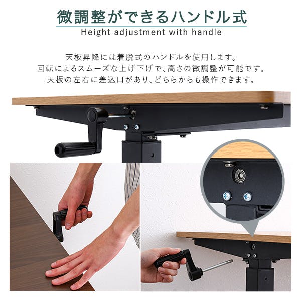 HomeTaste 手動式昇降テーブル ウォールナット 昇降式デスク 手動式