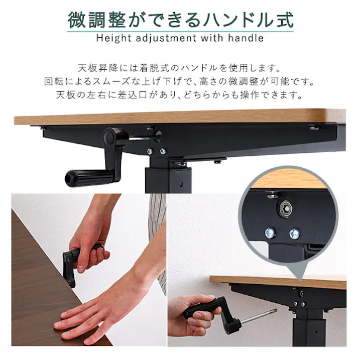 HomeTaste 手動式昇降テーブル ウォールナット 昇降式デスク 手動式 フリーデスク HT-JSD--WAL【別送品】