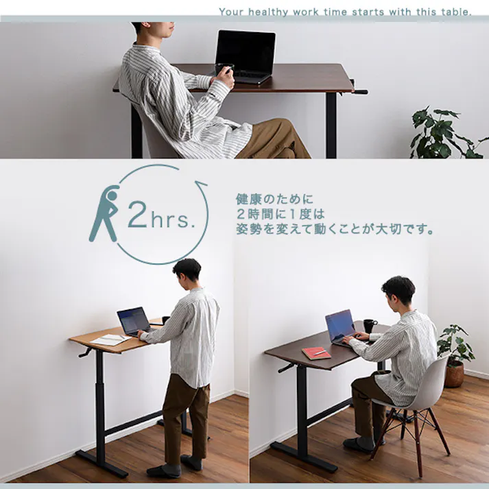HomeTaste 手動式昇降テーブル ウォールナット 昇降式デスク 手動式 フリーデスク HT-JSD--WAL【別送品】