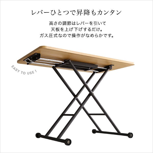HomeTaste 折りたたみ式無段階ガス圧昇降テーブル【BUXUS-バクサスー
