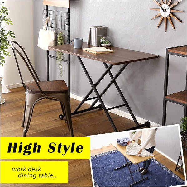 HomeTaste 折りたたみ式無段階ガス圧昇降テーブル【BUXUS-バクサスー