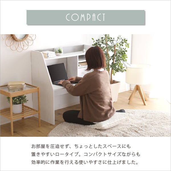 HomeTaste ローデスク【Glanz-グランツー】 ホワイトウォッシュグレー