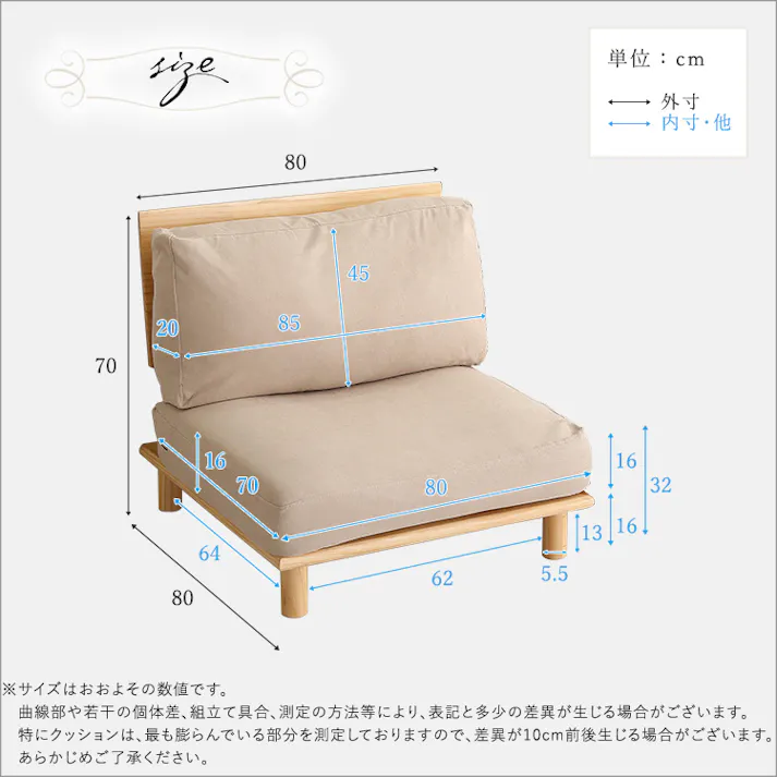 HomeTaste ファブリックローソファ 1P ナチュラル 低い ファブリックソファ シンプル HT-LSF-1--NA【別送品】
