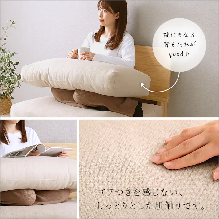HomeTaste ファブリックローソファ 1P ナチュラル 低い ファブリックソファ シンプル HT-LSF-1--NA【別送品】