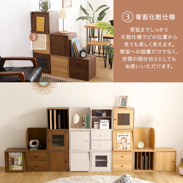 HomeTaste キューブラック 引き出し シャビーオーク シェルフ 収納