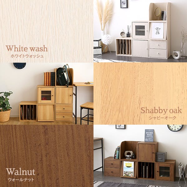 HomeTaste キューブラック 引き出し ウォールナット シェルフ 収納