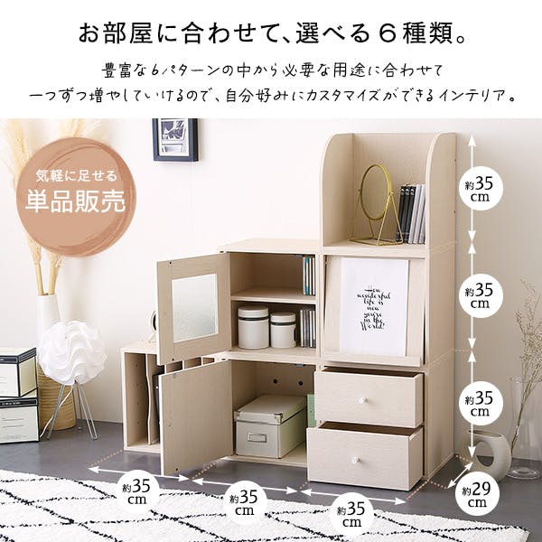 HomeTaste キューブラック 引き出し ウォールナット シェルフ 収納