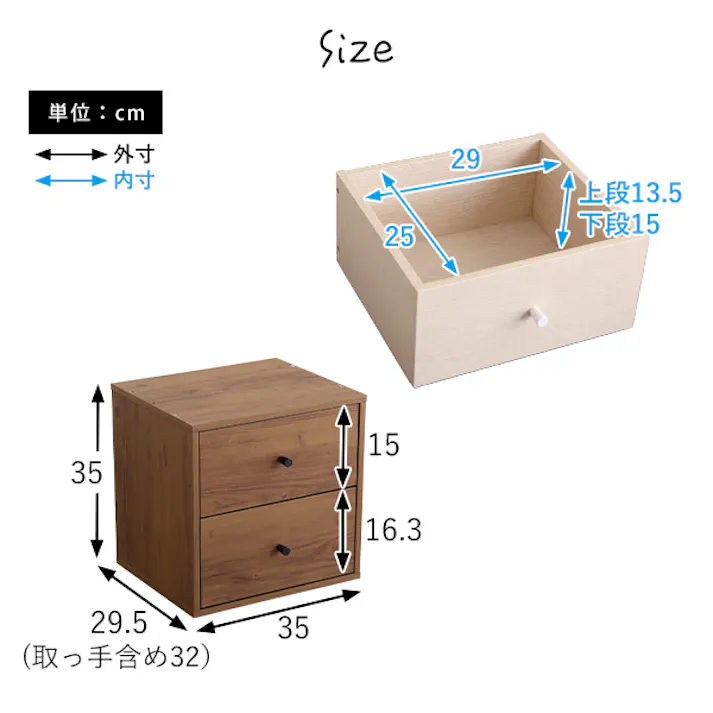 HomeTaste キューブラック 引き出し ホワイトウォッシュ シェルフ 収納ボックス コミック HT-QDW--WHW【別送品】