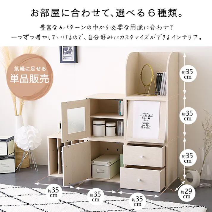 HomeTaste キューブラック 引き出し ホワイトウォッシュ シェルフ 収納ボックス コミック HT-QDW--WHW【別送品】