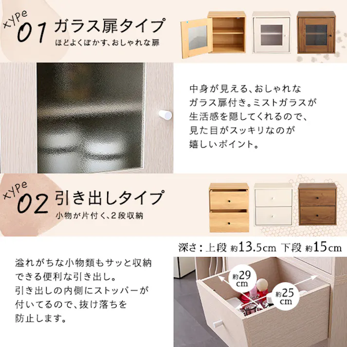 HomeTaste キューブラック ガラス扉 シャビーオーク シェルフ 収納ボックス コミック HT-QTG--SBO【別送品】