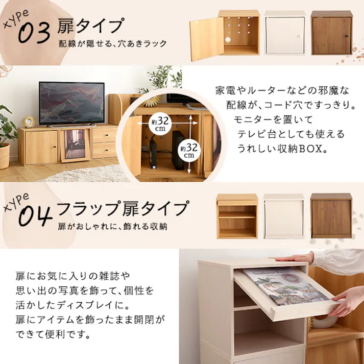 HomeTaste キューブラック ガラス扉 シャビーオーク シェルフ 収納ボックス コミック HT-QTG--SBO【別送品】