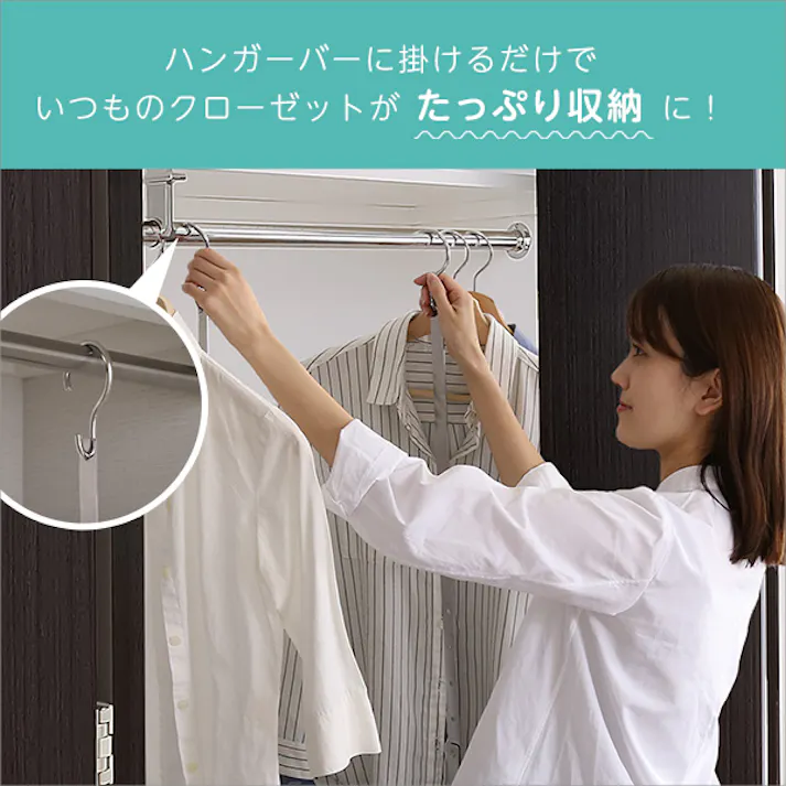 HomeTaste ブランコハンガー シルバー 洋服収納 伸縮バーを41-70cmまで伸縮可能。 伸縮式 HT-SWH--SL【別送品】