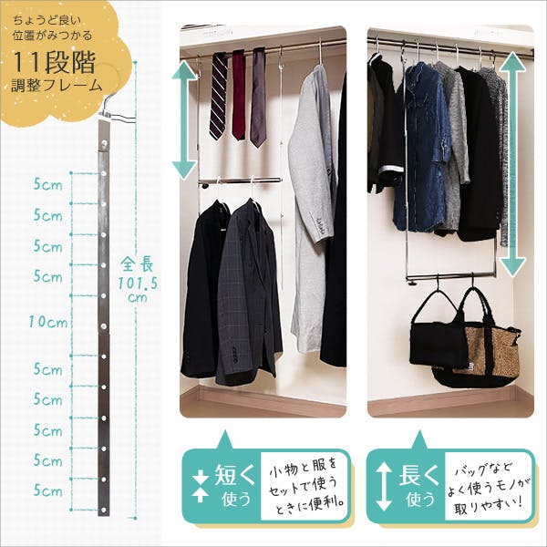 HomeTaste ブランコハンガー シルバー 洋服収納 伸縮バーを41-70cmまで