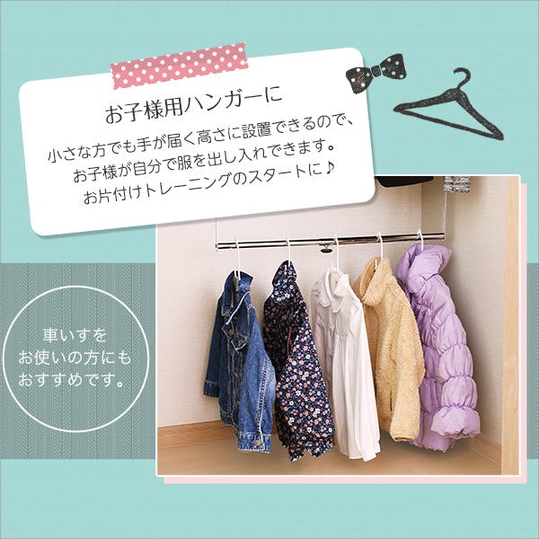 HomeTaste ブランコハンガー シルバー 洋服収納 伸縮バーを41-70cmまで