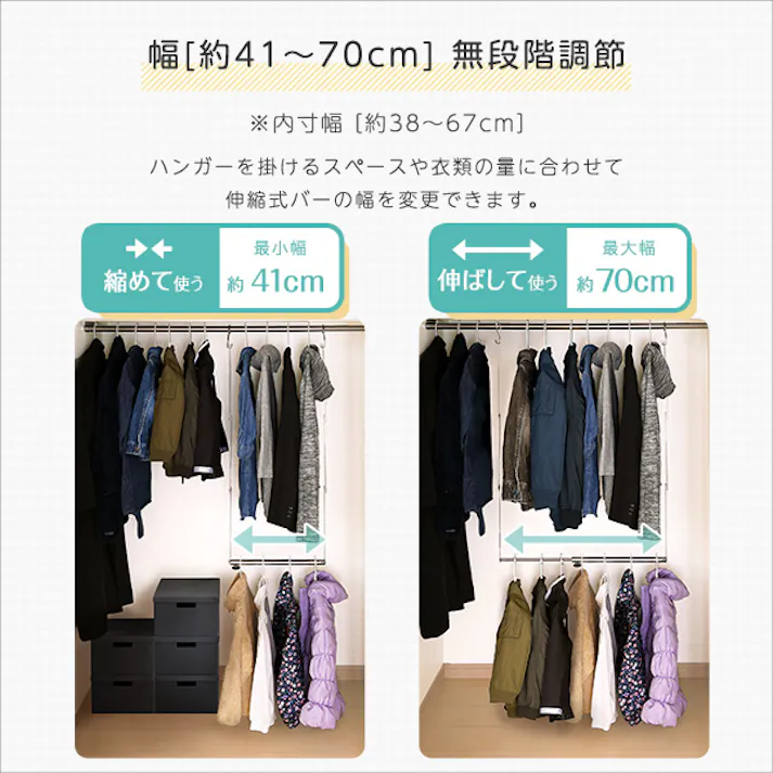 HomeTaste ブランコハンガー シルバー 洋服収納 伸縮バーを41-70cmまで伸縮可能。 伸縮式 HT-SWH--SL【別送品】