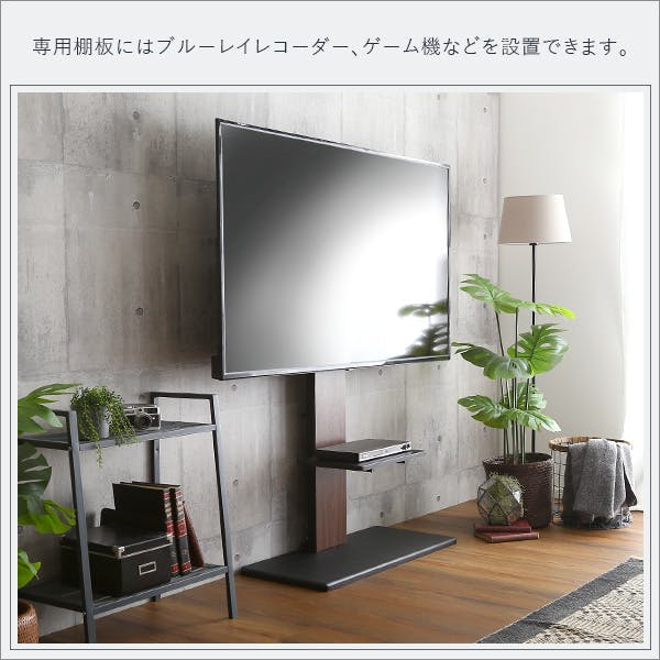 HomeTaste 100インチ対応 頑丈・デザインテレビスタンド専用棚板
