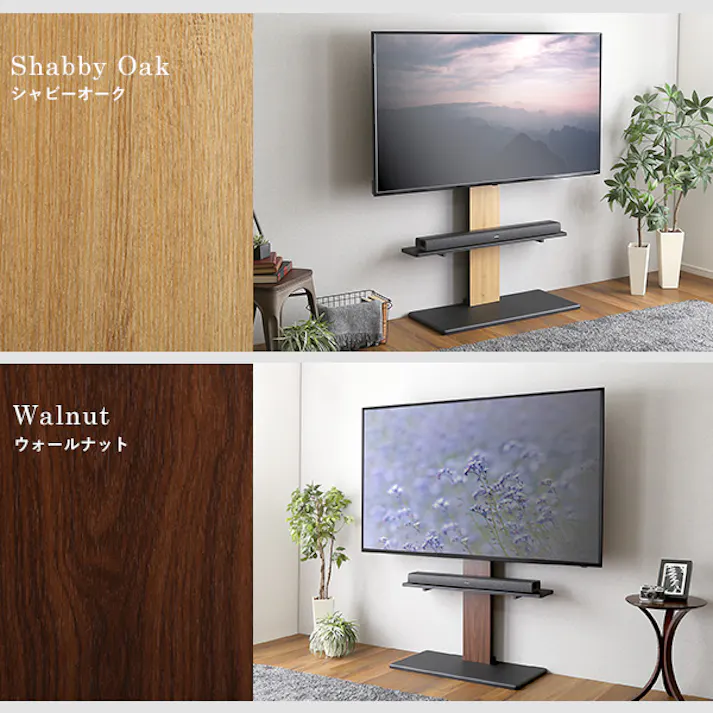 HomeTaste 最大100インチ対応 頑丈テレビスタンド 専用サウンドバー棚板 SET ホワイト×ブラック スチール 32インチから最大100インチまで対応 セット商品 HWAT-HBWAT--WH-BK【別送品】