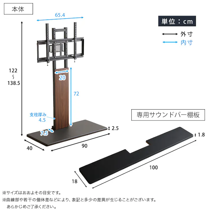 HomeTaste 最大100インチ対応 頑丈テレビスタンド 専用サウンドバー棚板 SET ホワイト×ホワイト スチール 32インチから最大100インチまで対応 セット商品 HWAT-HBWAT--WH-WH【別送品】