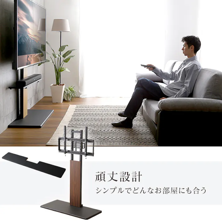 HomeTaste 最大100インチ対応 頑丈テレビスタンド 専用サウンドバー棚板 SET ホワイト×ホワイト スチール 32インチから最大100インチまで対応 セット商品 HWAT-HBWAT--WH-WH【別送品】