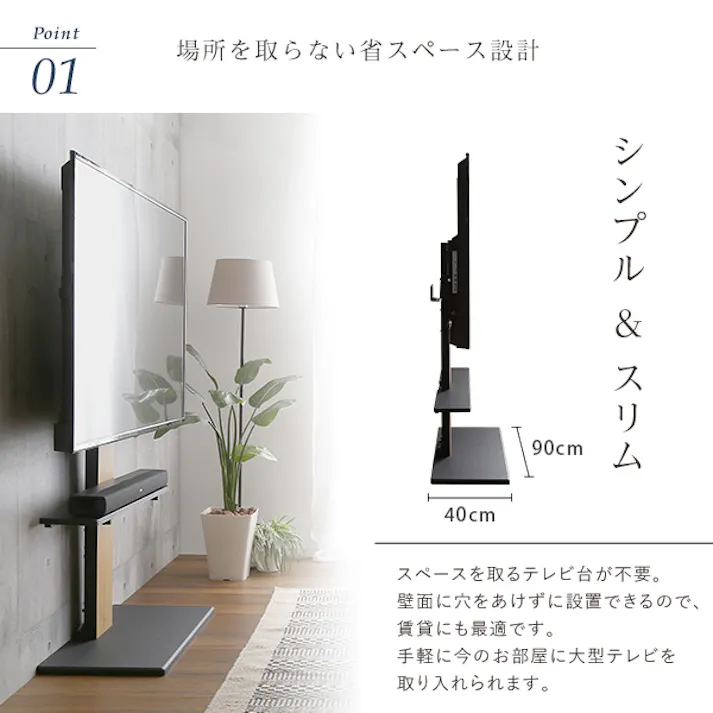 HomeTaste 最大100インチ対応 頑丈テレビスタンド 専用サウンドバー棚板 SET ホワイト×ホワイト スチール 32インチから最大100インチまで対応 セット商品 HWAT-HBWAT--WH-WH【別送品】