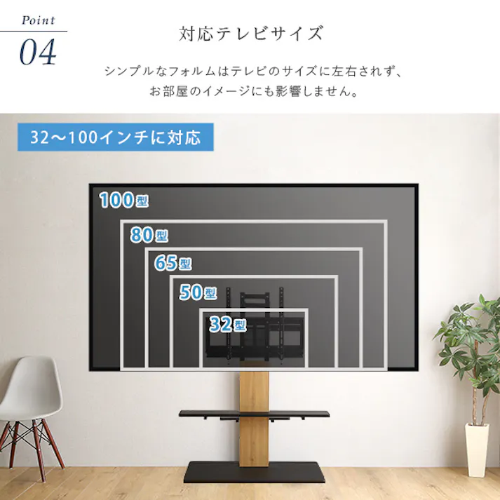 HomeTaste 最大100インチ対応 頑丈テレビスタンド 専用サウンドバー棚板 SET ホワイト×ホワイト スチール 32インチから最大100インチまで対応 セット商品 HWAT-HBWAT--WH-WH【別送品】