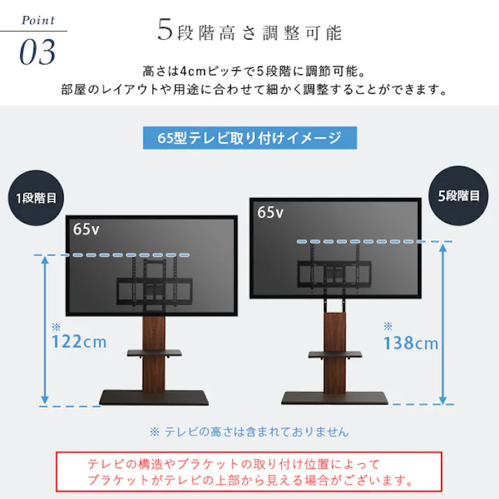 HomeTaste 最大100インチ対応 頑丈テレビスタンド 専用棚板 SET シャビーオーク×ホワイト おしゃれ 頑丈テレビスタンド シンプル HWAT-HTWAT--SH-WH【別送品】