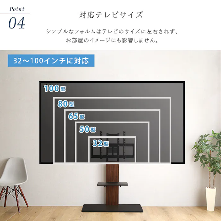 HomeTaste 最大100インチ対応 頑丈テレビスタンド 専用棚板 SET シャビーオーク×ホワイト おしゃれ 頑丈テレビスタンド シンプル HWAT-HTWAT--SH-WH【別送品】