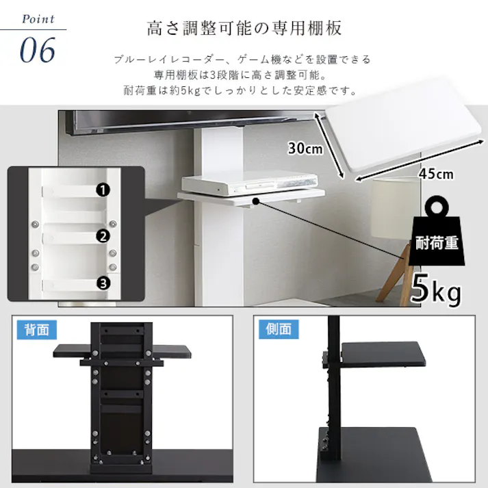 HomeTaste 最大100インチ対応 頑丈テレビスタンド 専用棚板 SET シャビーオーク×ホワイト おしゃれ 頑丈テレビスタンド シンプル HWAT-HTWAT--SH-WH【別送品】