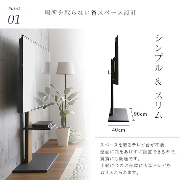 HomeTaste 最大100インチ対応 頑丈テレビスタンド 専用棚板 SET ウォールナット×ホワイト おしゃれ 頑丈テレビスタンド シンプル HWAT-HTWAT--WA-WH【別送品】