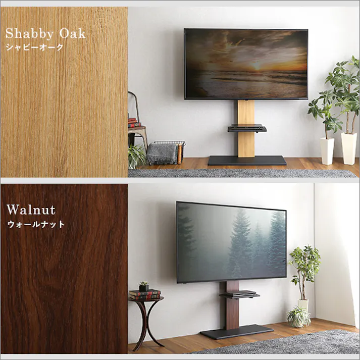 HomeTaste 最大100インチ対応 頑丈テレビスタンド 専用棚板 SET ホワイト×ブラック おしゃれ 頑丈テレビスタンド シンプル HWAT-HTWAT--WH-BK【別送品】