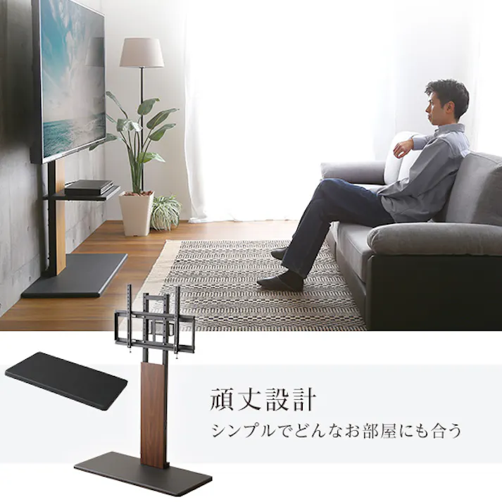 HomeTaste 最大100インチ対応 頑丈テレビスタンド 専用棚板 SET ホワイト×ブラック おしゃれ 頑丈テレビスタンド シンプル HWAT-HTWAT--WH-BK【別送品】