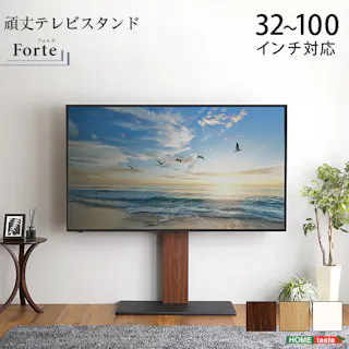 HomeTaste 最大100インチ対応 シャビーオーク おしゃれ 頑丈テレビスタンド シンプル HWAT--SBO【別送品】