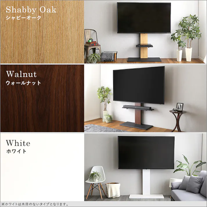 HomeTaste 最大100インチ対応 頑丈テレビスタンド ウォールナット おしゃれ 頑丈テレビスタンド シンプル HWAT--WAL【別送品】