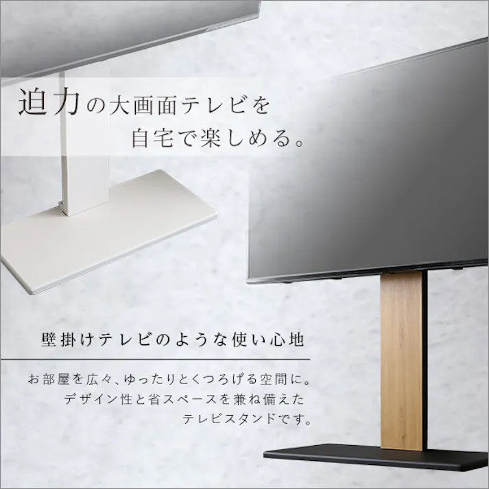 HomeTaste 最大100インチ対応 頑丈テレビスタンド ウォールナット おしゃれ 頑丈テレビスタンド シンプル HWAT--WAL【別送品】