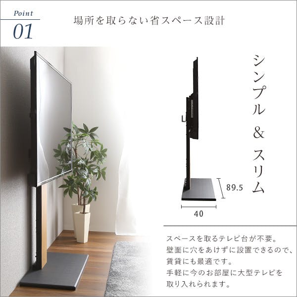 HomeTaste 最大100インチ対応 ウォールナット おしゃれ 頑丈テレビ