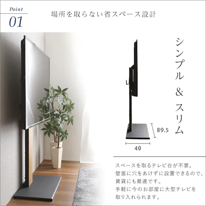 HomeTaste 最大100インチ対応 頑丈テレビスタンド ウォールナット おしゃれ 頑丈テレビスタンド シンプル HWAT--WAL【別送品】