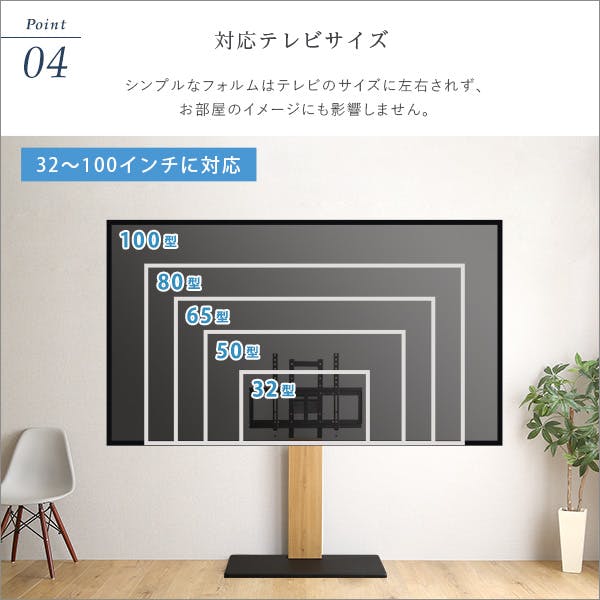 HomeTaste 最大100インチ対応 頑丈テレビスタンド ウォールナット