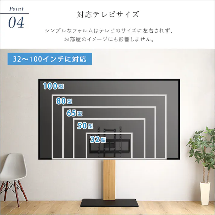 HomeTaste 最大100インチ対応 頑丈テレビスタンド ウォールナット おしゃれ 頑丈テレビスタンド シンプル HWAT--WAL【別送品】