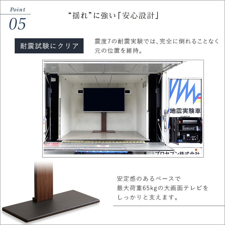 HomeTaste 最大100インチ対応 頑丈テレビスタンド ウォールナット