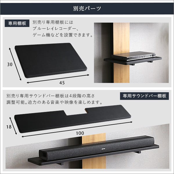 HomeTaste 最大100インチ対応 ウォールナット おしゃれ 頑丈テレビ