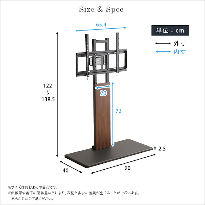 HomeTaste 最大100インチ対応 頑丈テレビスタンド ホワイト おしゃれ 頑丈テレビスタンド シンプル HWAT--WH【別送品】