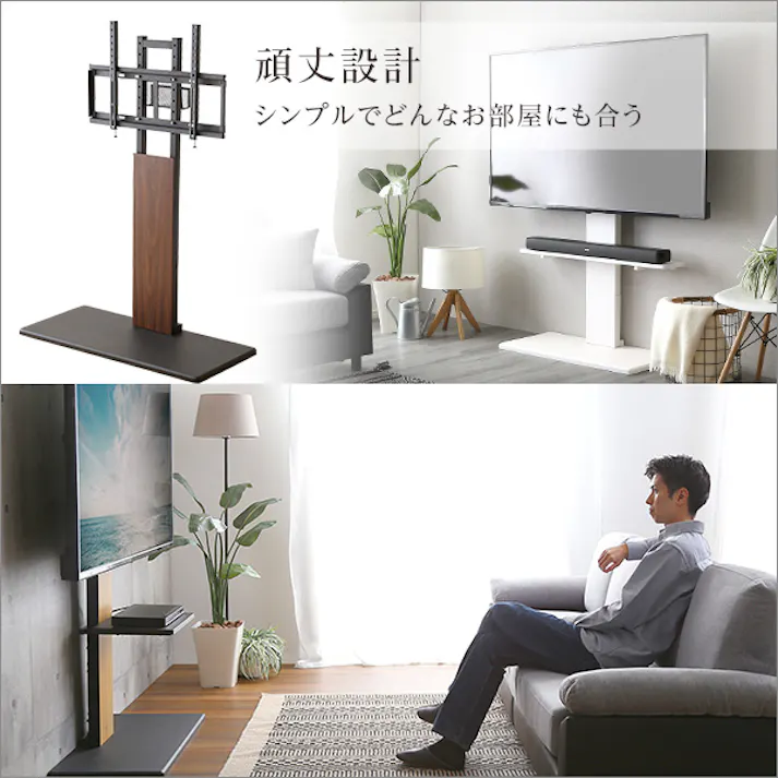 HomeTaste 最大100インチ対応 頑丈テレビスタンド ホワイト おしゃれ 頑丈テレビスタンド シンプル HWAT--WH【別送品】
