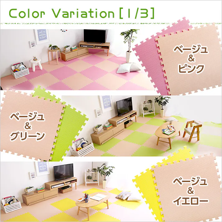 HomeTaste サイドパーツ付きジョイントマット 64枚セット(大判60cm)安心の低ホルムアルデヒド、防音、保温【Nobile-ノービレー】 ブラウン マット 簡単 抗菌 JMT-64--BR【別送品】