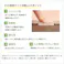 HomeTaste サイドパーツ付きジョイントマット 64枚セット(大判60cm)安心の低ホルムアルデヒド、防音、保温【Nobile-ノービレー】 モカ マット 簡単 抗菌 JMT-64--MC【別送品】
