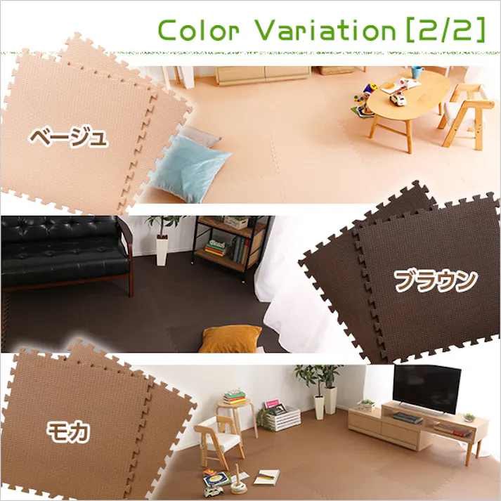 HomeTaste サイドパーツ付きジョイントマット 8枚セット(大判60cm)安心の低ホルムアルデヒド、防音、保温【Nobile-ノービレー】 ブラウン マット 簡単 抗菌 JMT-8--BR【別送品】