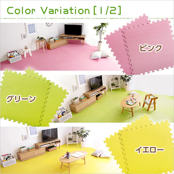 HomeTaste サイドパーツ付きジョイントマット 8枚セット(大判60cm)安心の低ホルムアルデヒド、防音、保温【Nobile-ノービレー】 グリーン マット 簡単 抗菌 JMT-8--GE【別送品】