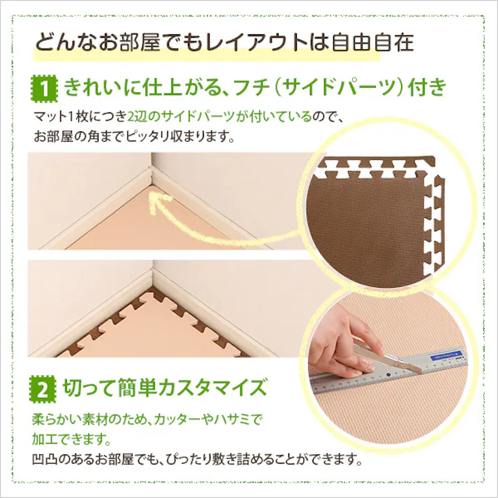 HomeTaste サイドパーツ付きジョイントマット 8枚セット(大判60cm)安心の低ホルムアルデヒド、防音、保温【Nobile-ノービレー】 グリーン マット 簡単 抗菌 JMT-8--GE【別送品】