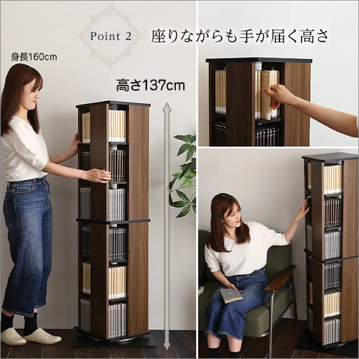 HomeTaste 回転ブックラック6段【Kerbr-ケルブルー】 ウォールナットブラック 収納 本棚 漫画 KBR-6--WABK【別送品】