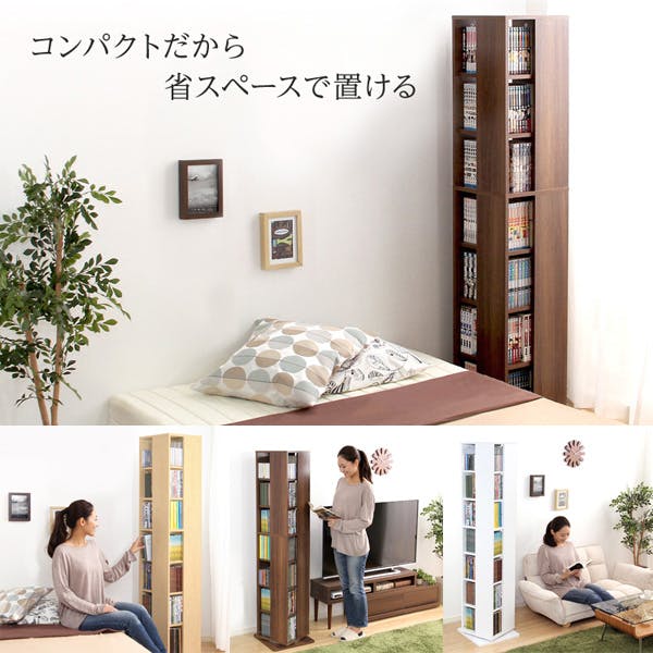 HomeTaste 回転ブックラック7段【Kerbr-ケルブルー】 ナチュラル 収納
