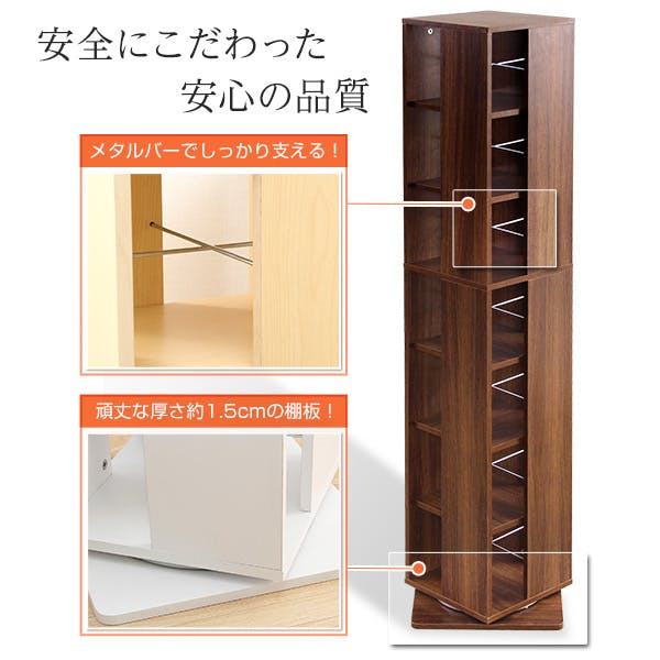 要在庫確認回転マルチラック7段　ウォールナット(ブラウン系)　本棚CDラック HomeTaste 回転ブックラック7段【Kerbr-ケルブルー】 ウォールナット